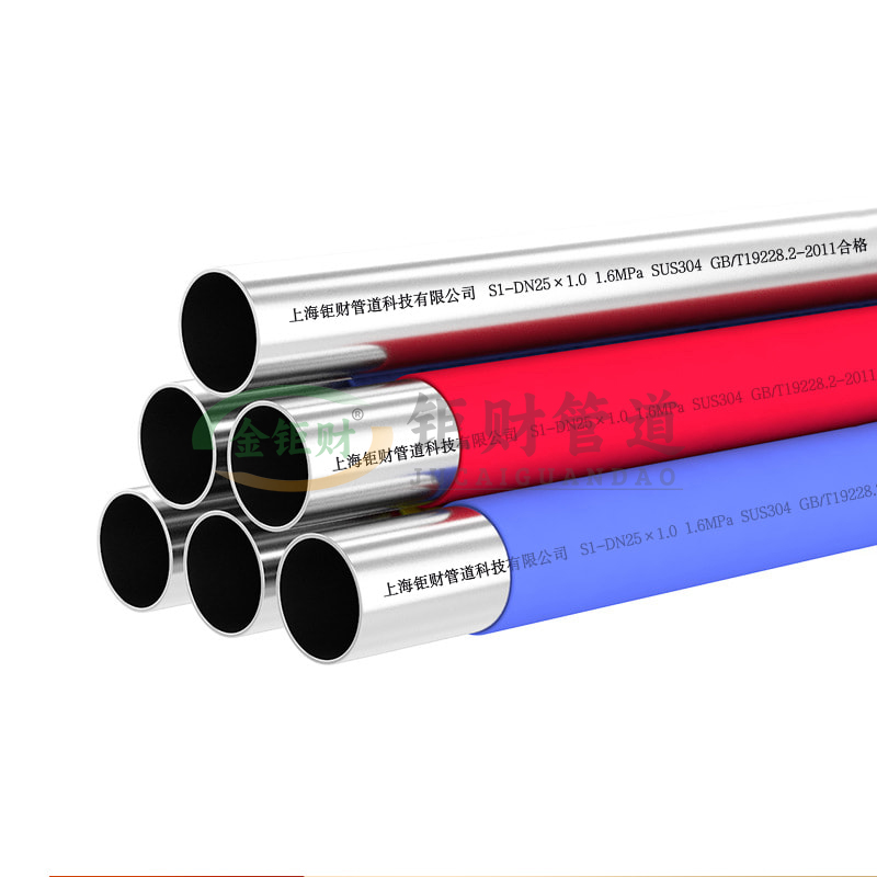 紫外线照射304不锈钢水管无老化现象
