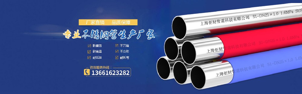 自己动手安装薄壁不锈钢水管的已经很少了